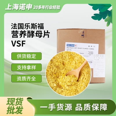 VSF