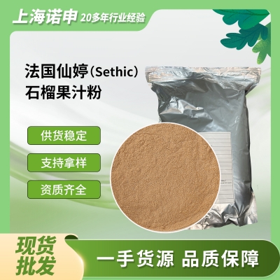 VIQUE Selenium?enriched Yeast