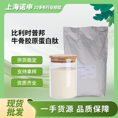 SOLUGEL  collagen peptide