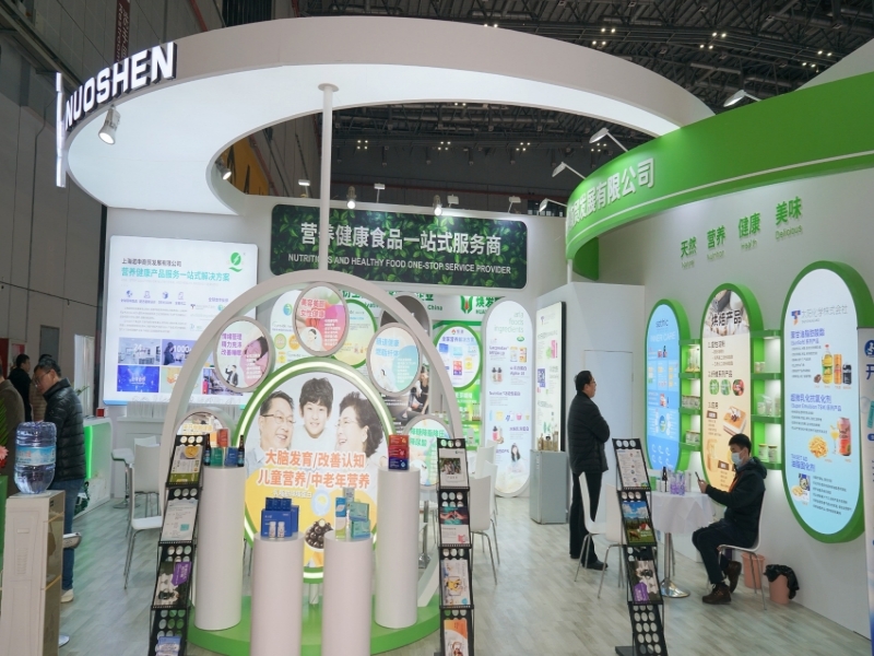 Shanghai Nuoshen Participates in FIC 2025